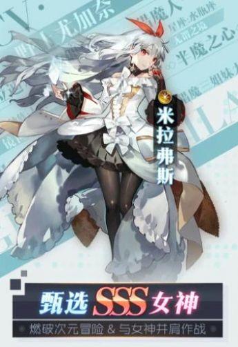 苍蓝之境的约定手游官方正版截图2