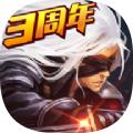 阿蕾德之怒ios官方正版
