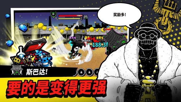  帮手hellper游戏截图0