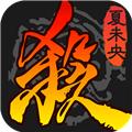  三国杀精简版单机