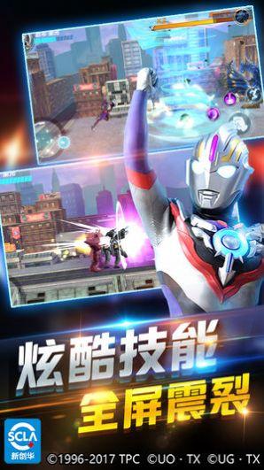 乐社区奥特曼宇宙英雄下载1.30最新版下载截图0