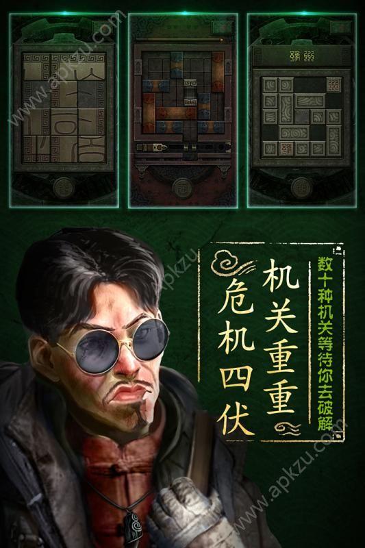 长生劫手游官网apk截图3