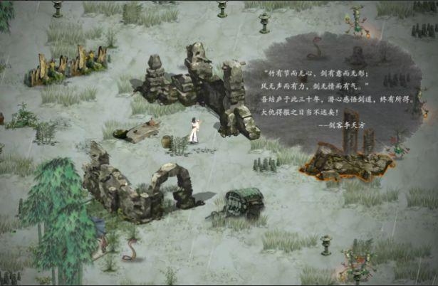 鬼谷八荒0.8.4016版本官方最新版截图3