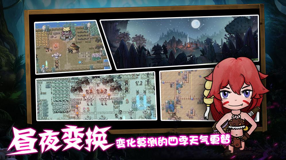 森林王国阿不崛起钻石金币安卓版截图3