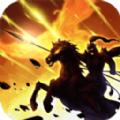  放置枭雄官方版