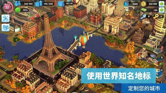 模拟城市建设免谷歌安卓版图片1