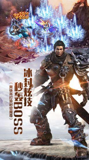 九灵神域剑锋无情手游官方版截图2