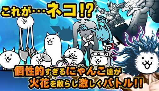 猫咪大战争9.3.0金币终极安卓版截图1