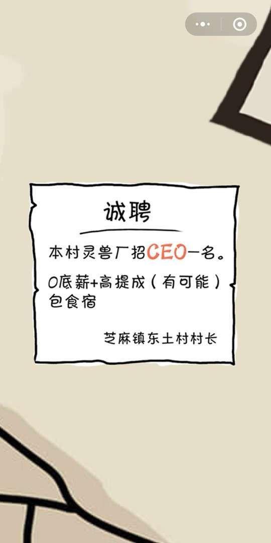 皮皮虾传奇钻石版安卓版九游下载图片1