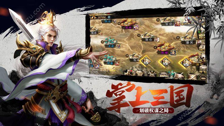 号令天下手游官网最新版截图2