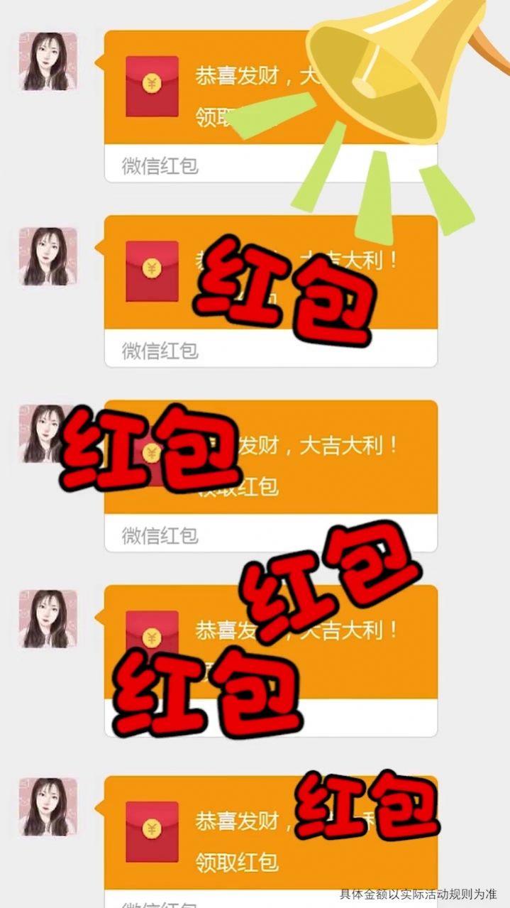 欢乐猜一猜游戏领红包官方版截图2
