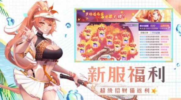 光之圣女诸神的黄昏手游官方版截图3