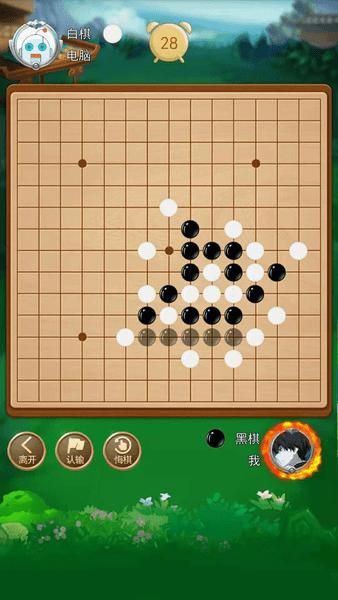  五子棋大作战游戏截图0