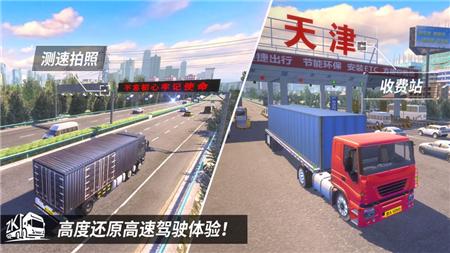中卡之星遨游模拟器中文手机版截图2