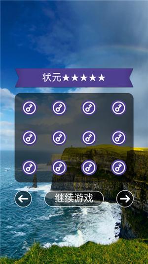 成语高手官方下载最新版截图1
