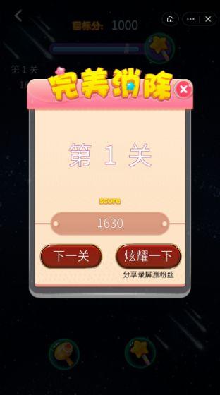  快点俄罗斯红包版截图0