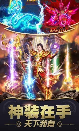 天堂破晓手游官方正版截图0