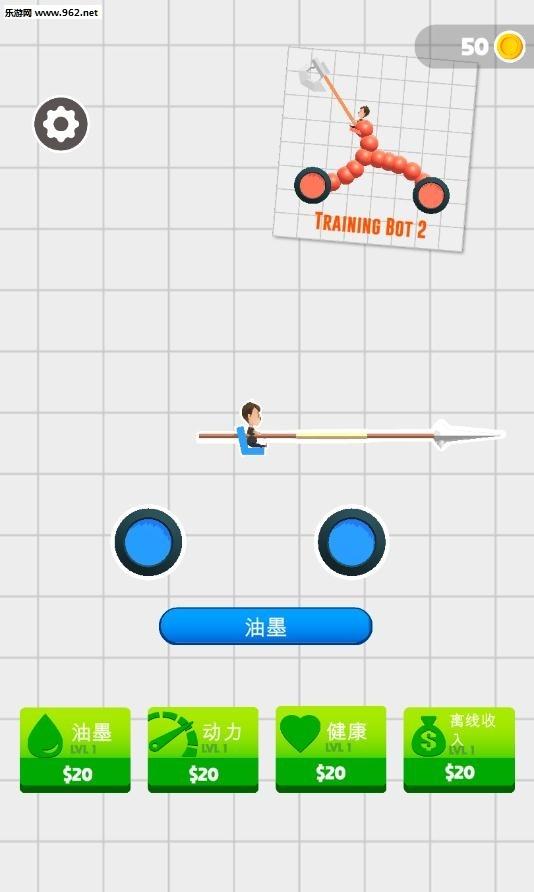 画线骑士小游戏红包最新版截图2