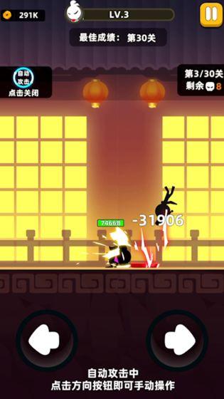 我功夫特牛开宝箱装备安卓版截图1