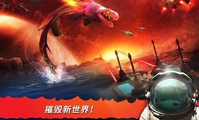 饥饿鲨进化6.7.0安卓版下载金币钻石版图片1
