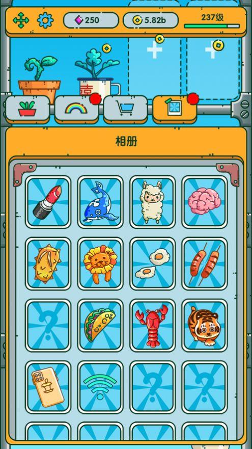 红月植物园游戏安卓官方版截图0