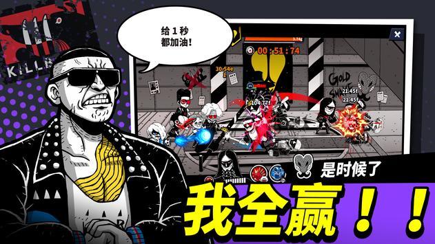  帮手hellper游戏截图2
