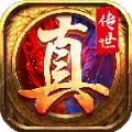 麻探网络真传世手游官方正版