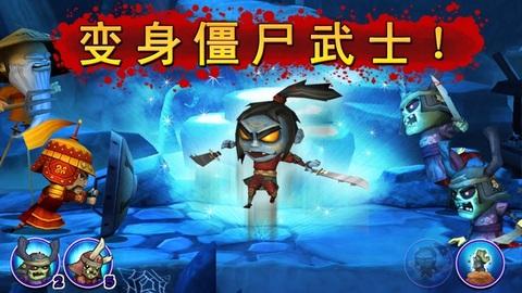 武士大战僵尸2安卓版金币中文版截图2