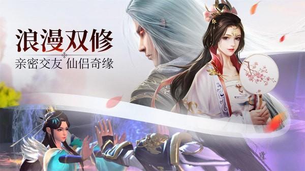 武炼巅峰之武道手游官网正式版截图0