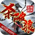  旭日杀破狼手游