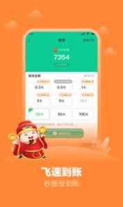 智慧答题红包群app领红包福利版截图0