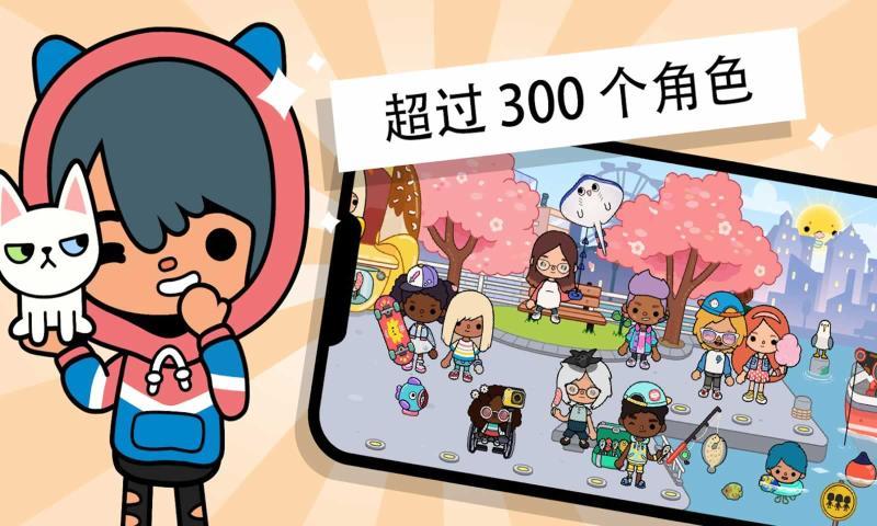 托卡世界双层别墅全版完整版下载截图2