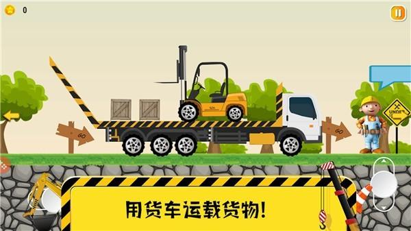  托卡挖掘乐园游戏截图2