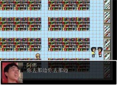 杰哥模拟器安卓中文版游戏截图1