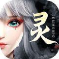 幻世九歌浮笙幻录手游官方正版