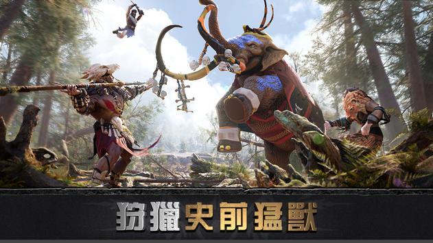 chief almighty手游国际服截图1