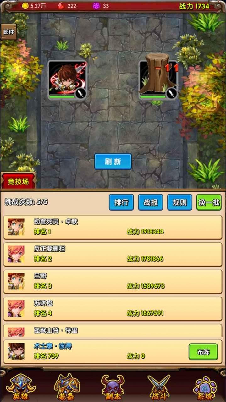  魔法点点2游戏截图3