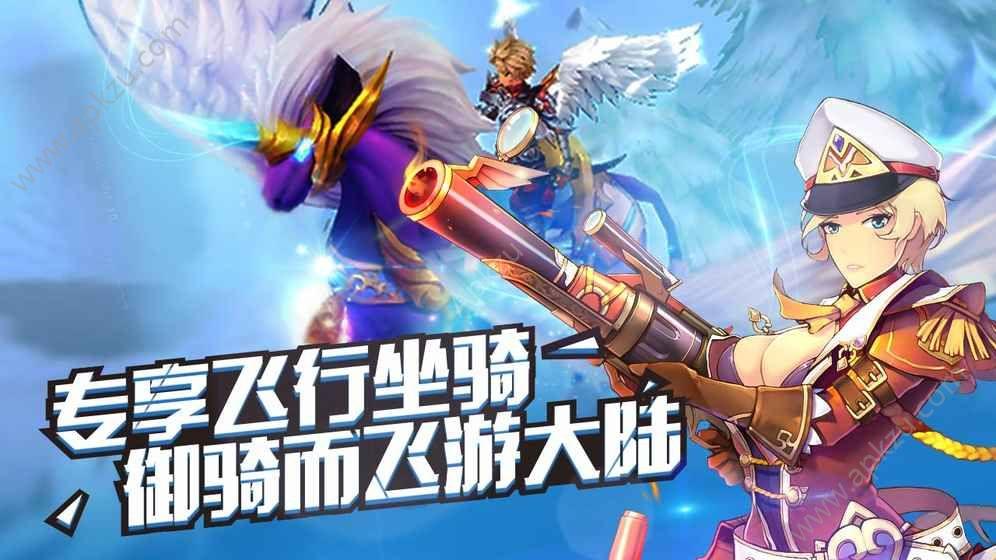 勇者荣耀公益服BT变态版截图2
