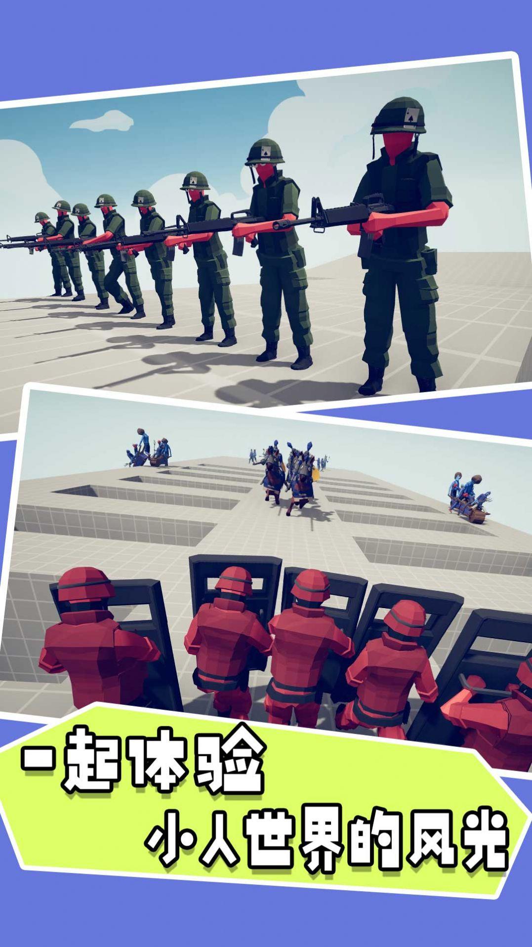亲密战争游戏安卓手机版截图1