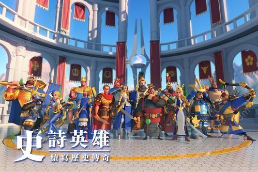  万国觉醒维京文明版截图0