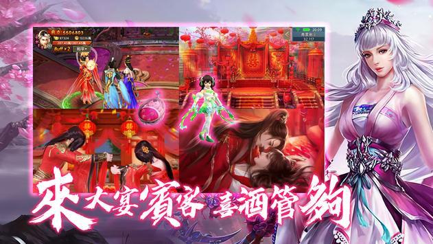 凶兽觉醒手游官方版截图2