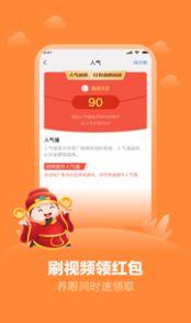 智慧答题红包群app领红包福利版截图2