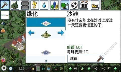西奥小镇最新游戏下载汉化版（Theo Town）截图3
