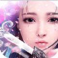 仙灵修真三世情缘手游官方正版