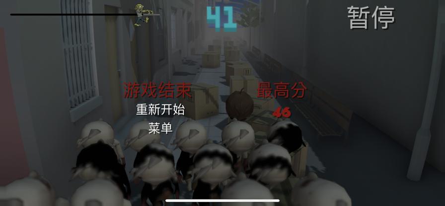 逃离僵尸群游戏安卓手机版截图2