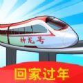  召唤神龙2022过年版官方下载  1.0