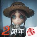 第五人格枪弹辩驳官方联动版