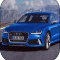 RS7超级跑车漂移游戏安卓手机版