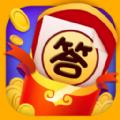  我超爱答题红包版