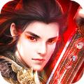 与魔求道伏魔传手游官方正版